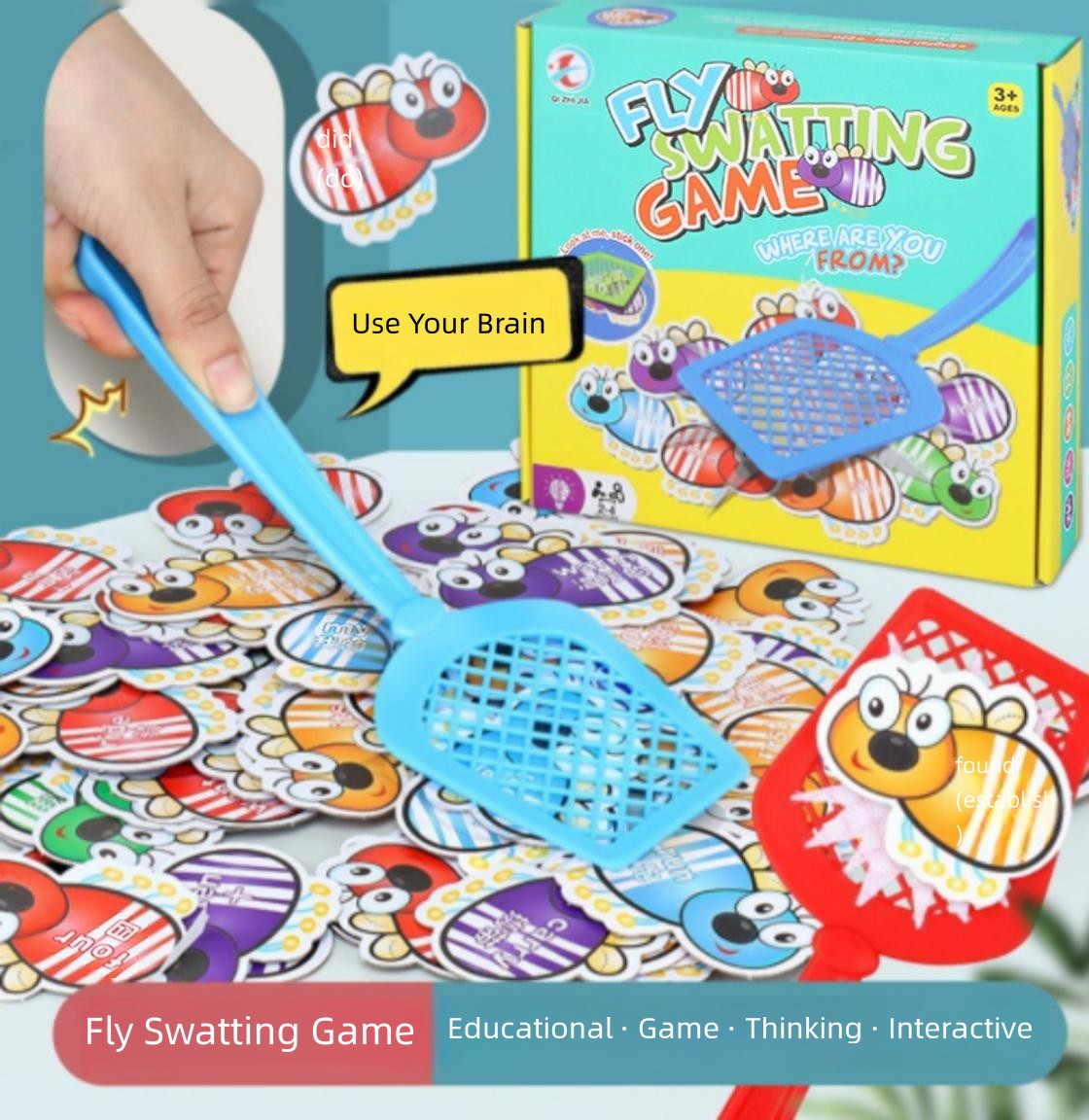 لعبة صاعق الذباب للأطفال، تعلي - مراجعة Quick Games Party وسعره